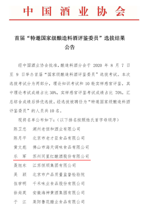 微信图片_20200903100655.png